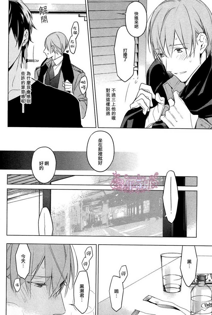 tencount[耽美]韩漫全集-第18话无删减无遮挡章节图片 