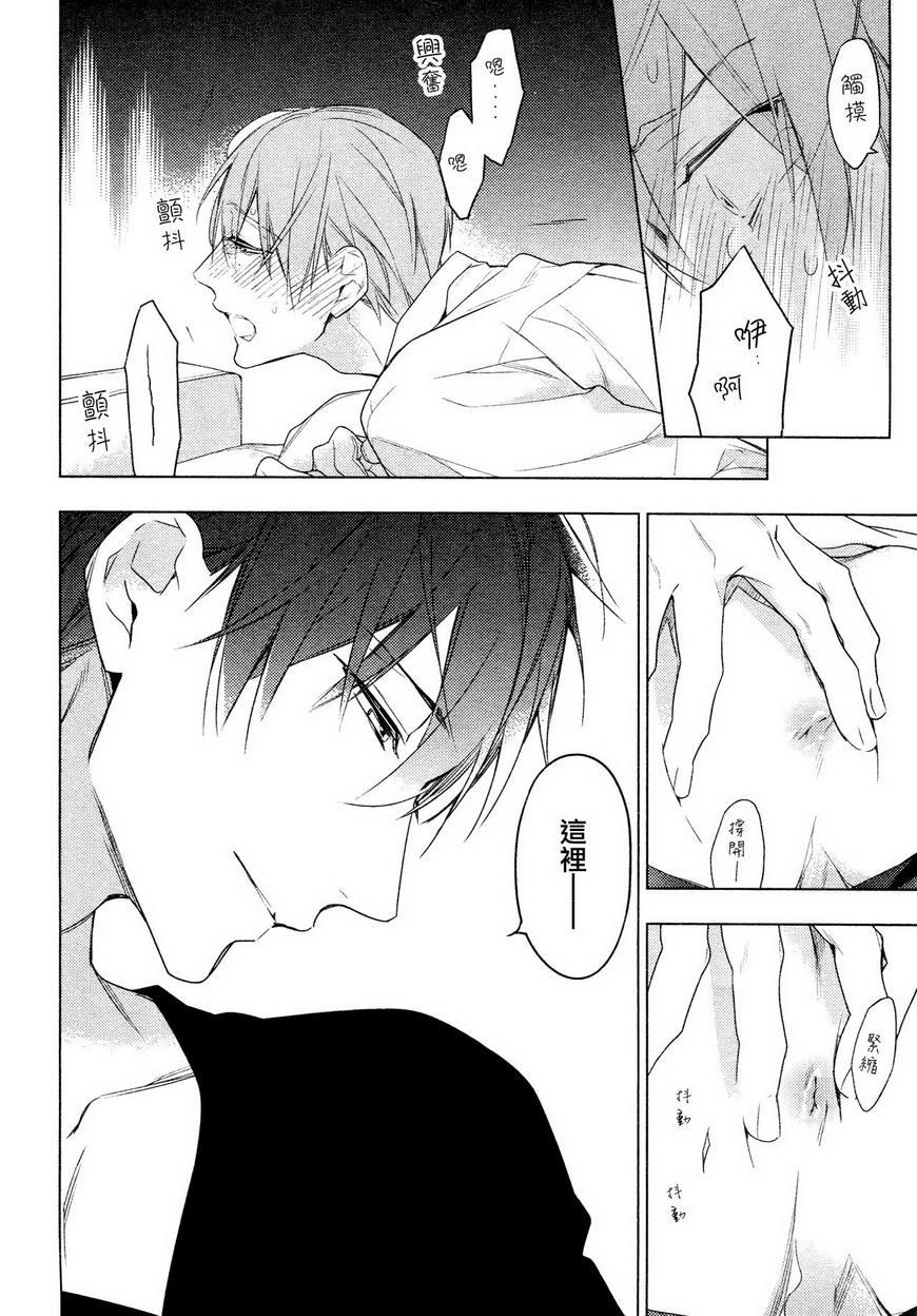 tencount[耽美]韩漫全集-第18.5话无删减无遮挡章节图片 