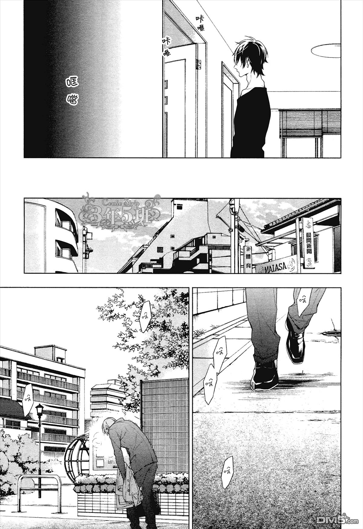 tencount[耽美]韩漫全集-第20话无删减无遮挡章节图片 