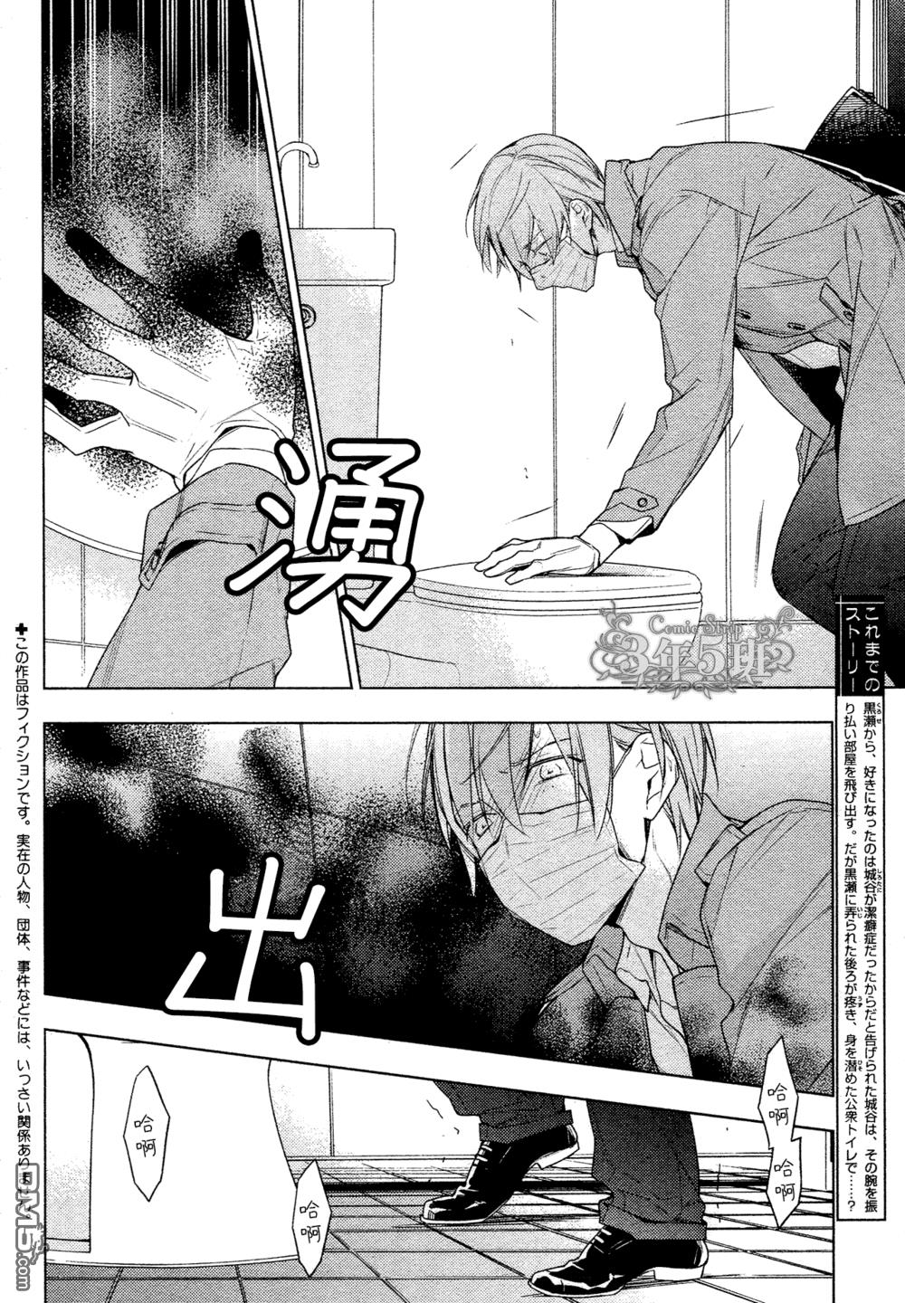 tencount[耽美]韩漫全集-第21话无删减无遮挡章节图片 