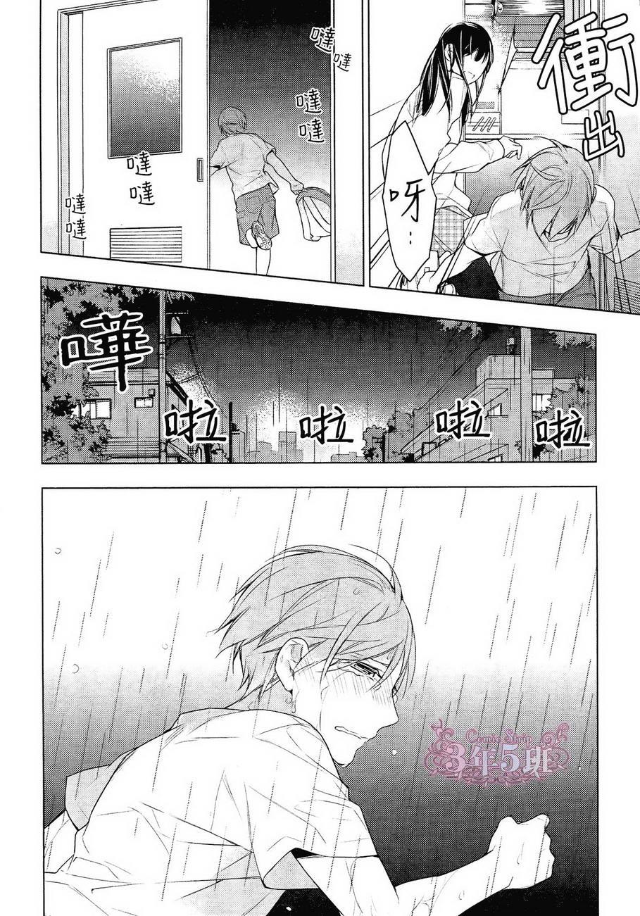 tencount[耽美]韩漫全集-第22话无删减无遮挡章节图片 