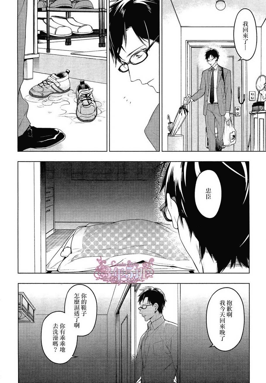 tencount[耽美]韩漫全集-第22话无删减无遮挡章节图片 