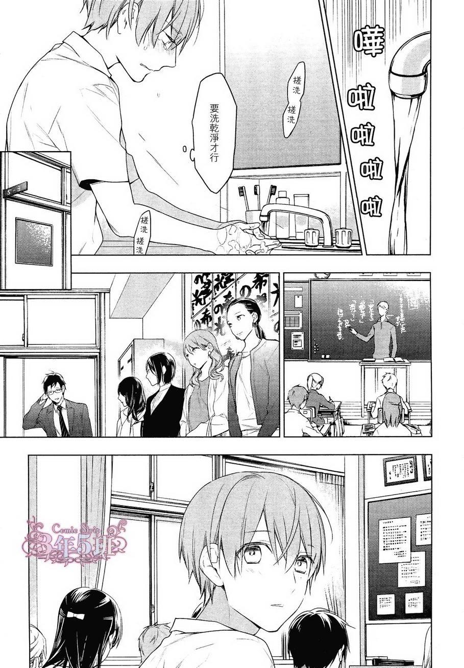 tencount[耽美]韩漫全集-第22话无删减无遮挡章节图片 