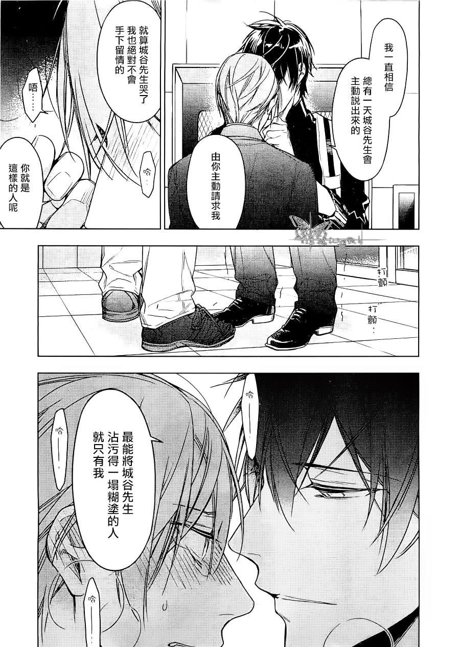 tencount[耽美]韩漫全集-第27话无删减无遮挡章节图片 