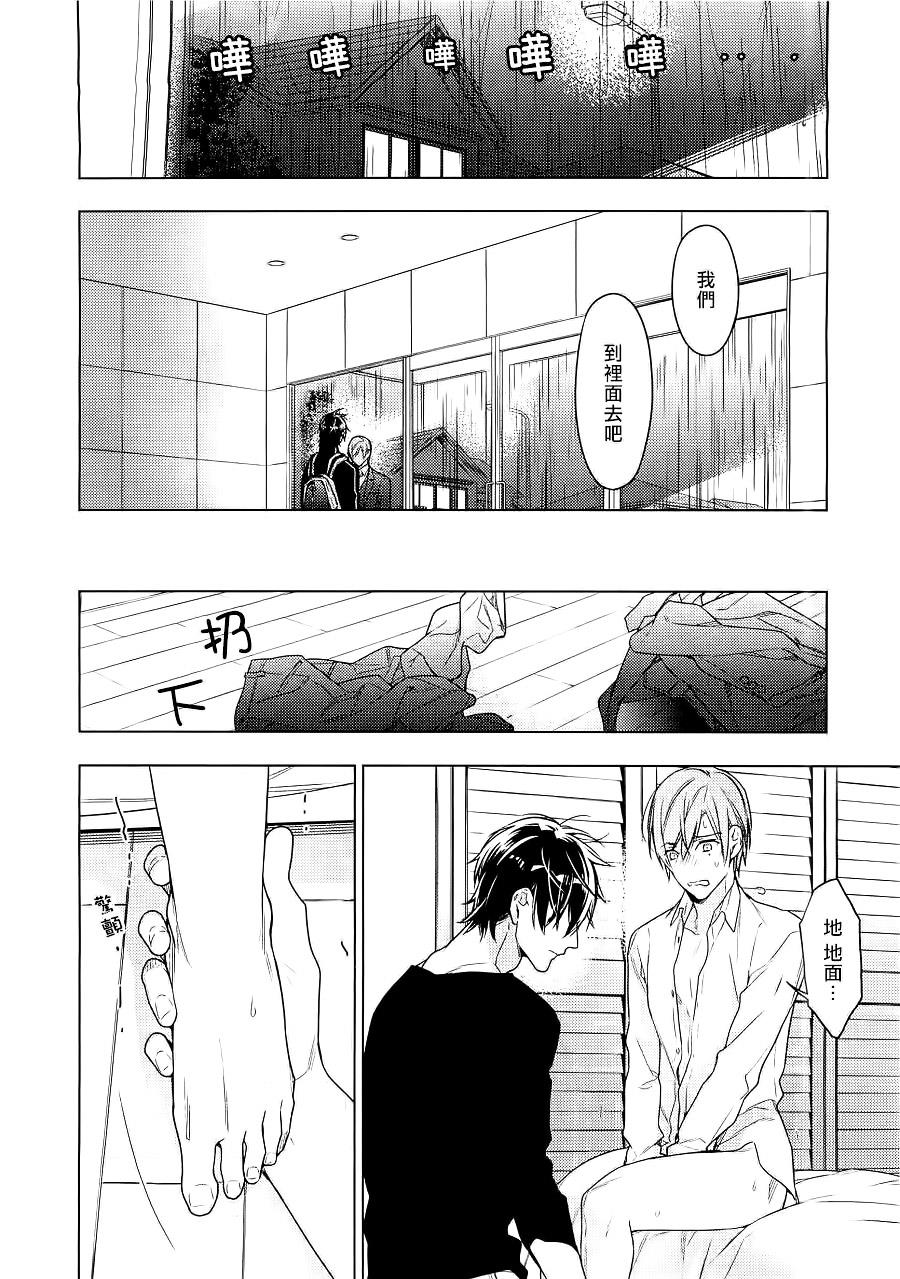tencount[耽美]韩漫全集-第27话无删减无遮挡章节图片 