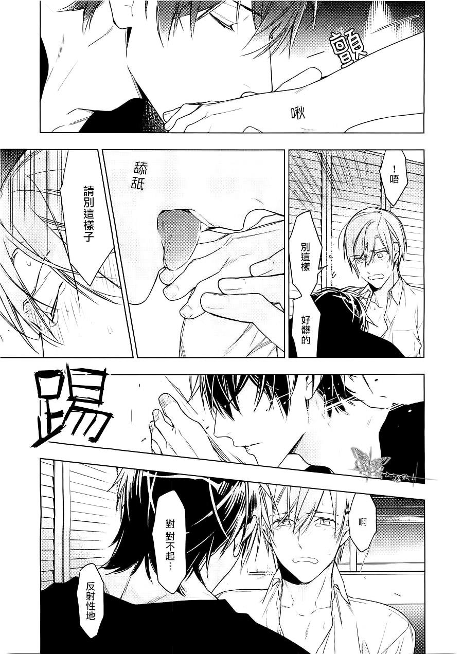 tencount[耽美]韩漫全集-第27话无删减无遮挡章节图片 