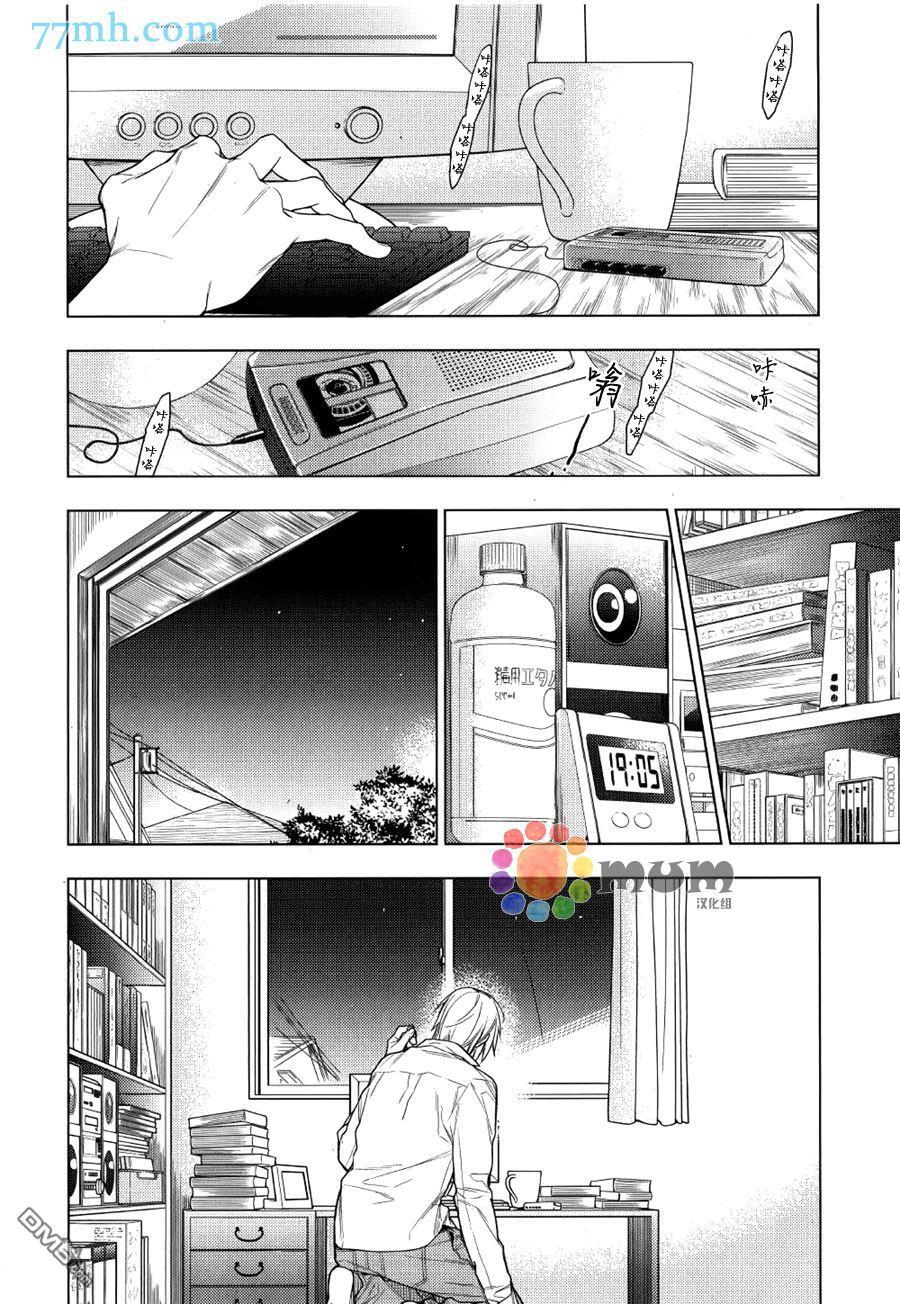 tencount[耽美]韩漫全集-第29话无删减无遮挡章节图片 