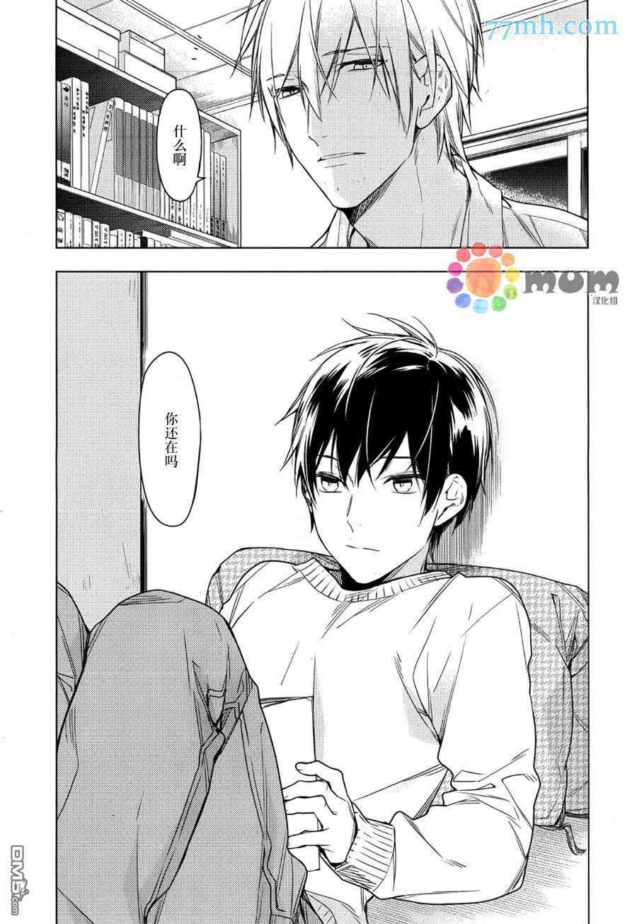 tencount[耽美]韩漫全集-第29话无删减无遮挡章节图片 
