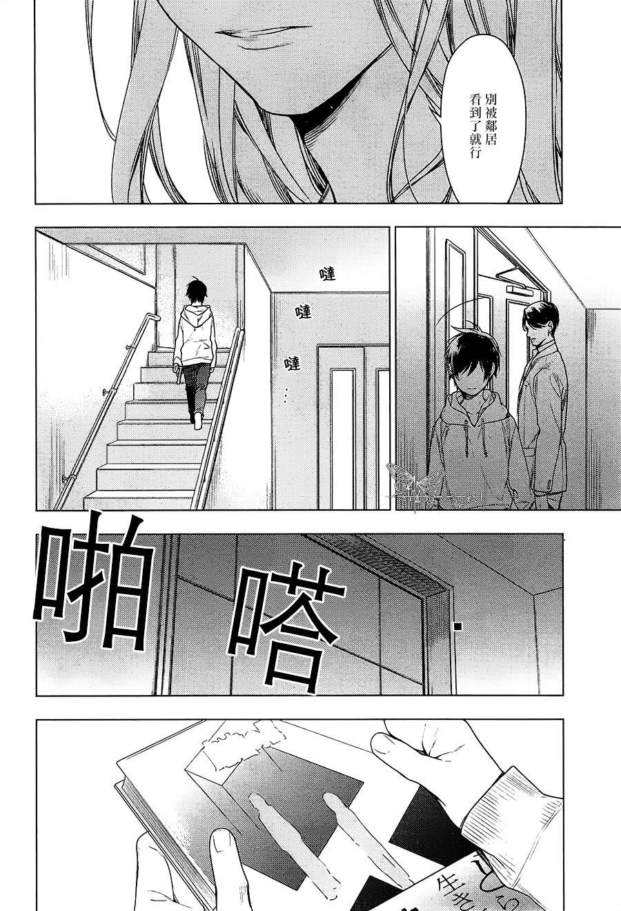 tencount[耽美]韩漫全集-第31话无删减无遮挡章节图片 