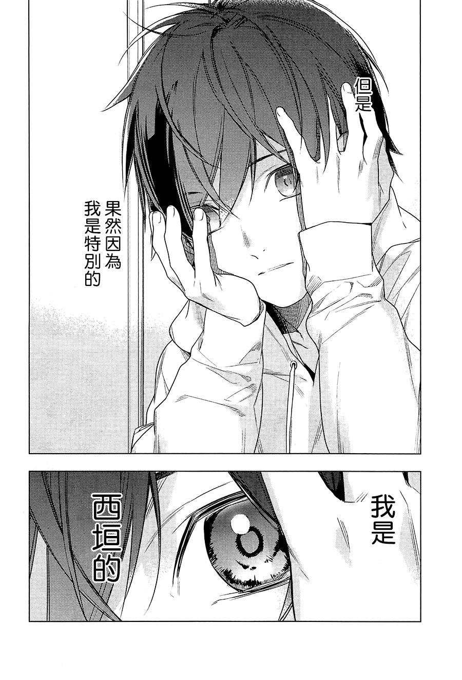 tencount[耽美]韩漫全集-第31话无删减无遮挡章节图片 