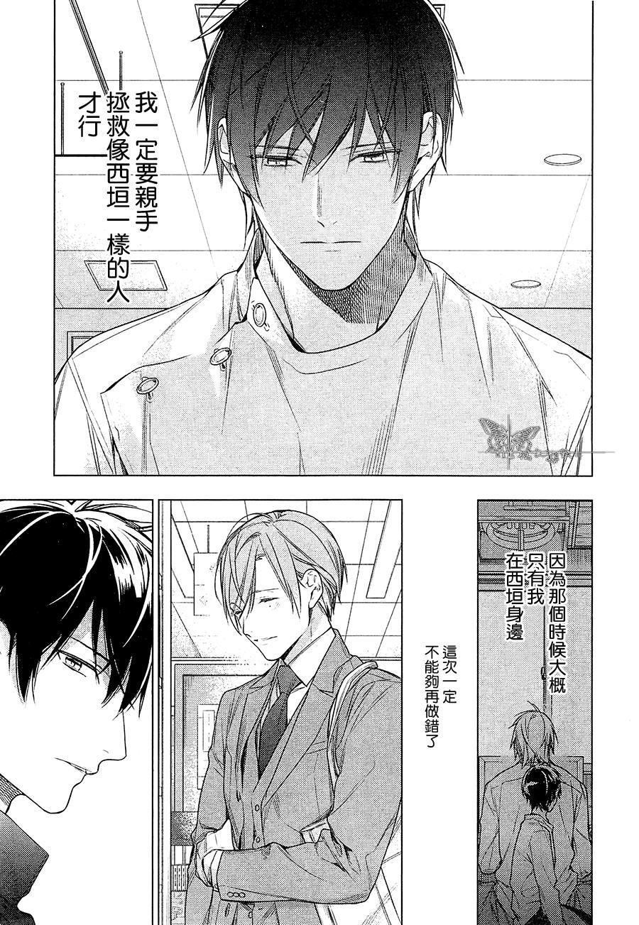 tencount[耽美]韩漫全集-第31话无删减无遮挡章节图片 