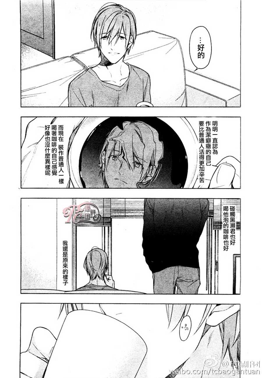 tencount[耽美]韩漫全集-第32话无删减无遮挡章节图片 
