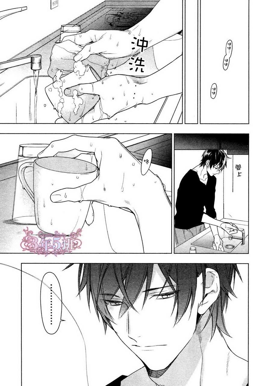 tencount[耽美]韩漫全集-第33话无删减无遮挡章节图片 