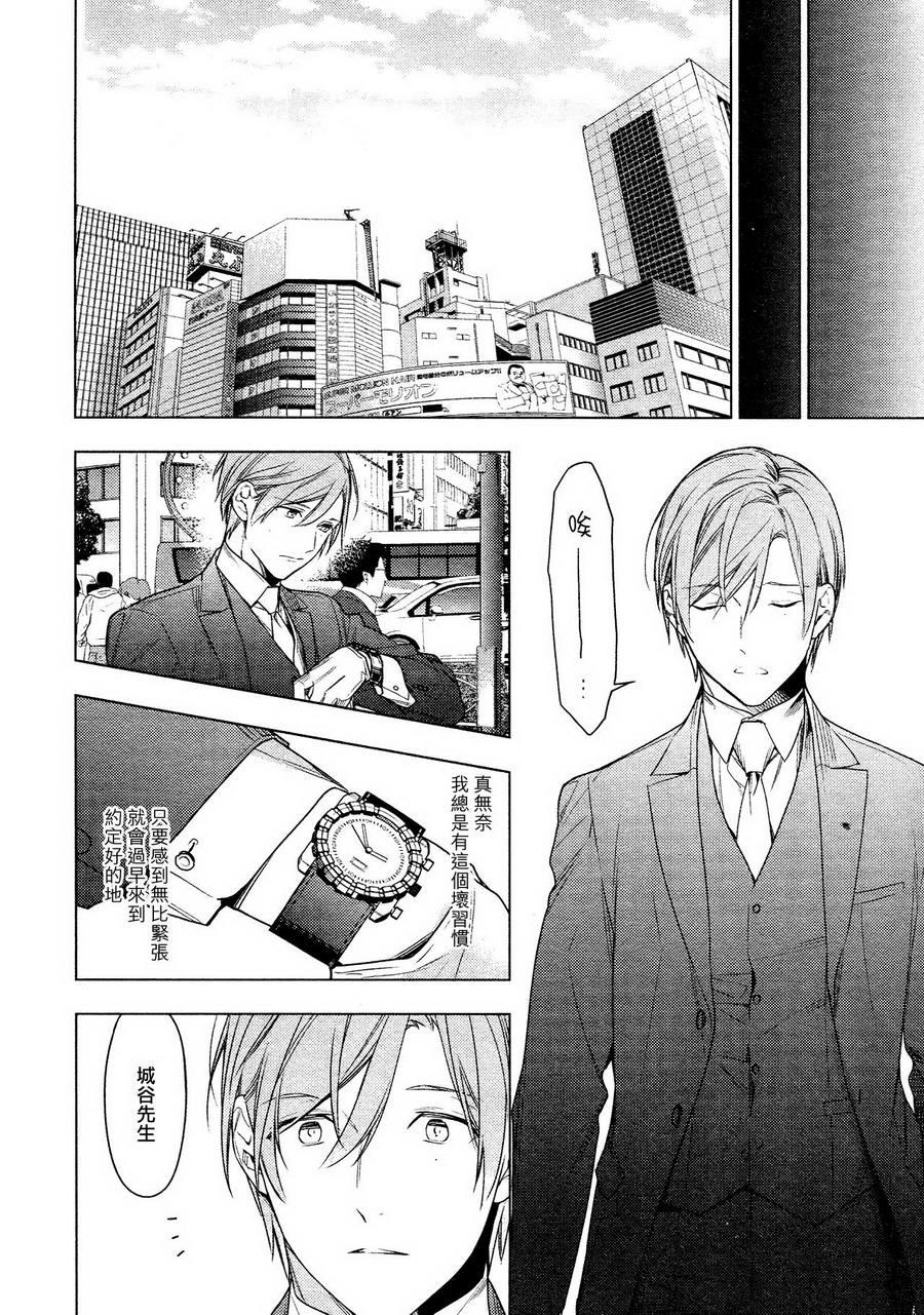 tencount[耽美]韩漫全集-第33话无删减无遮挡章节图片 