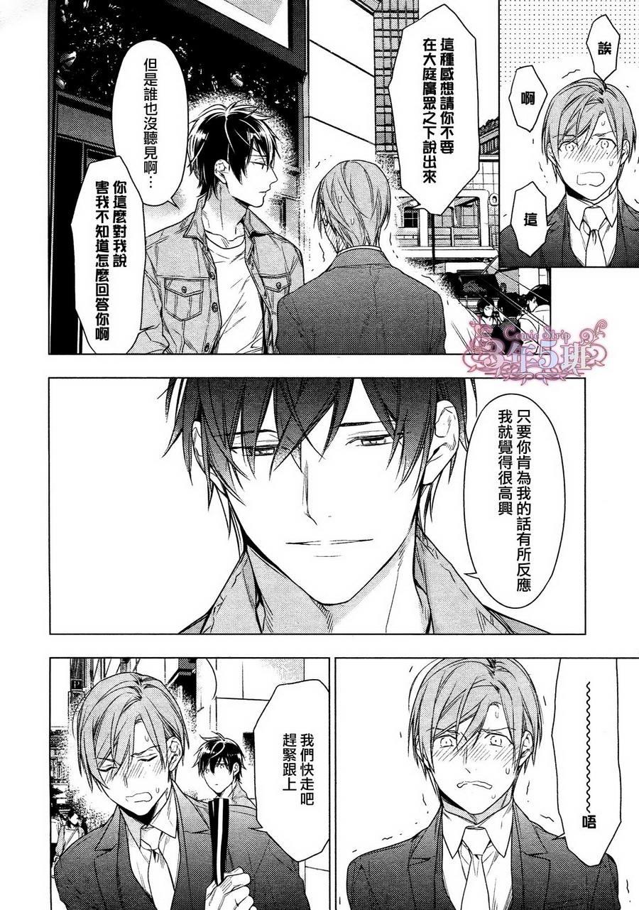 tencount[耽美]韩漫全集-第33话无删减无遮挡章节图片 