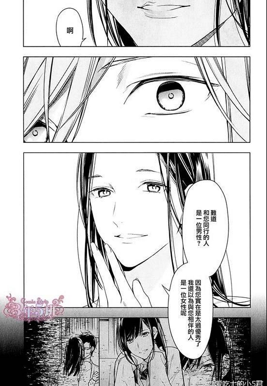 tencount[耽美]韩漫全集-第34话无删减无遮挡章节图片 
