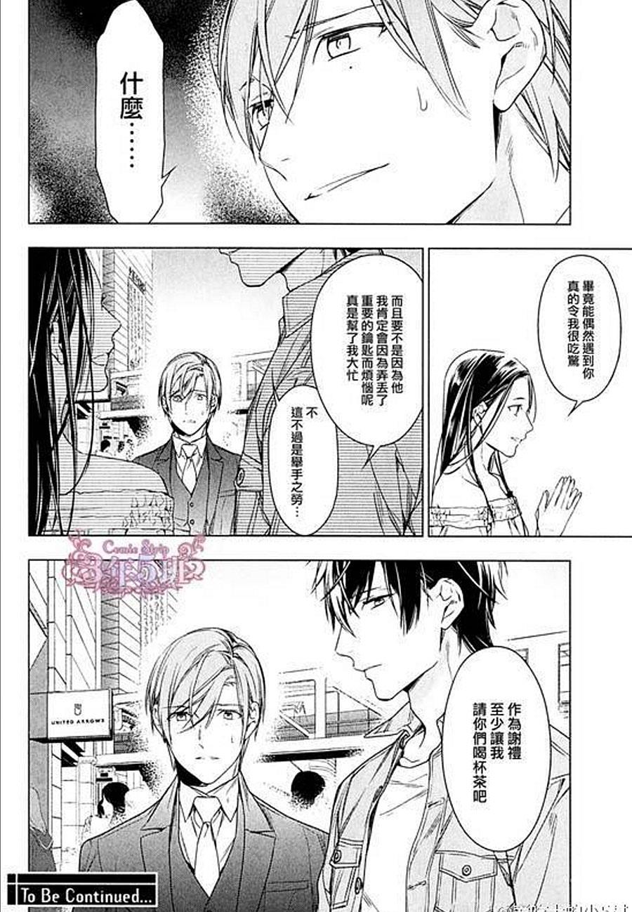 tencount[耽美]韩漫全集-第34话无删减无遮挡章节图片 