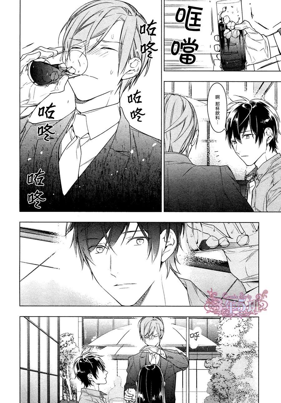 tencount[耽美]韩漫全集-第35话无删减无遮挡章节图片 