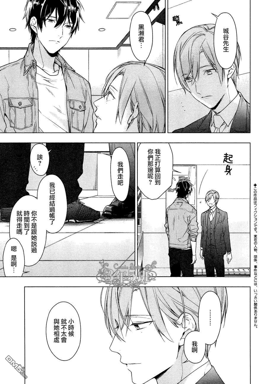 tencount[耽美]韩漫全集-第36话无删减无遮挡章节图片 