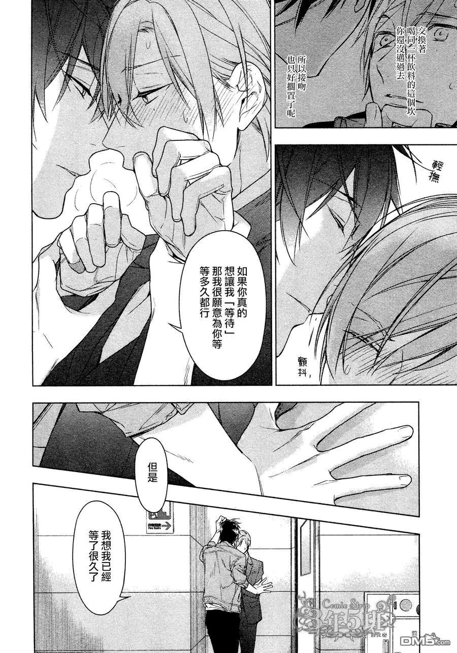tencount[耽美]韩漫全集-第36话无删减无遮挡章节图片 