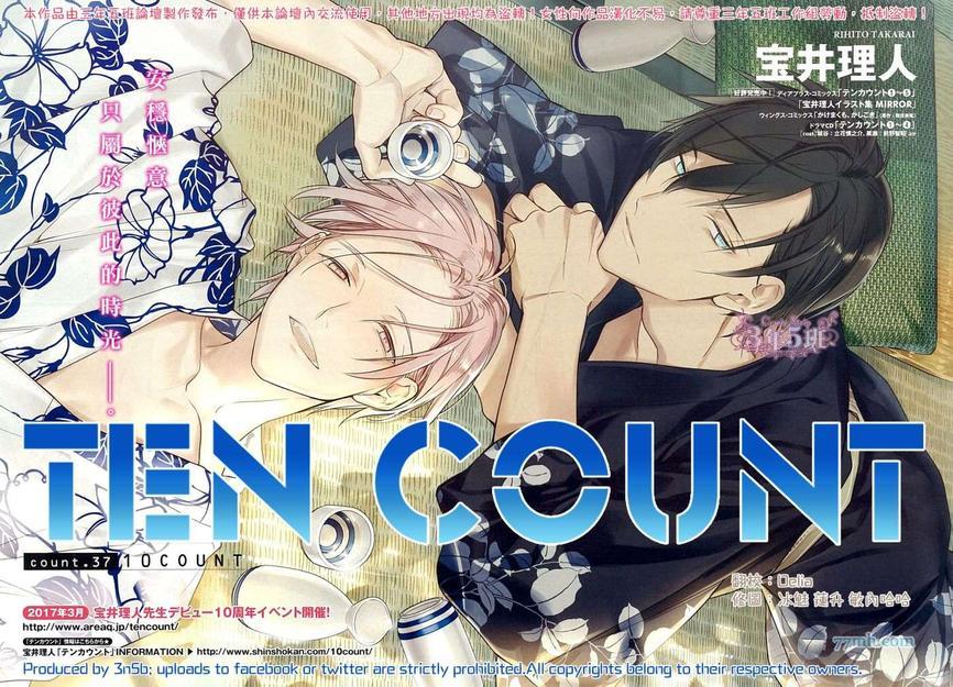 tencount[耽美]韩漫全集-第37话无删减无遮挡章节图片 