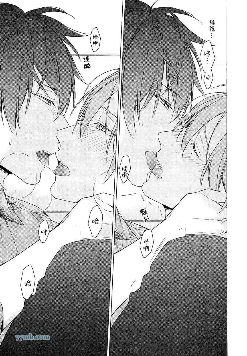 tencount[耽美]韩漫全集-第37话无删减无遮挡章节图片 