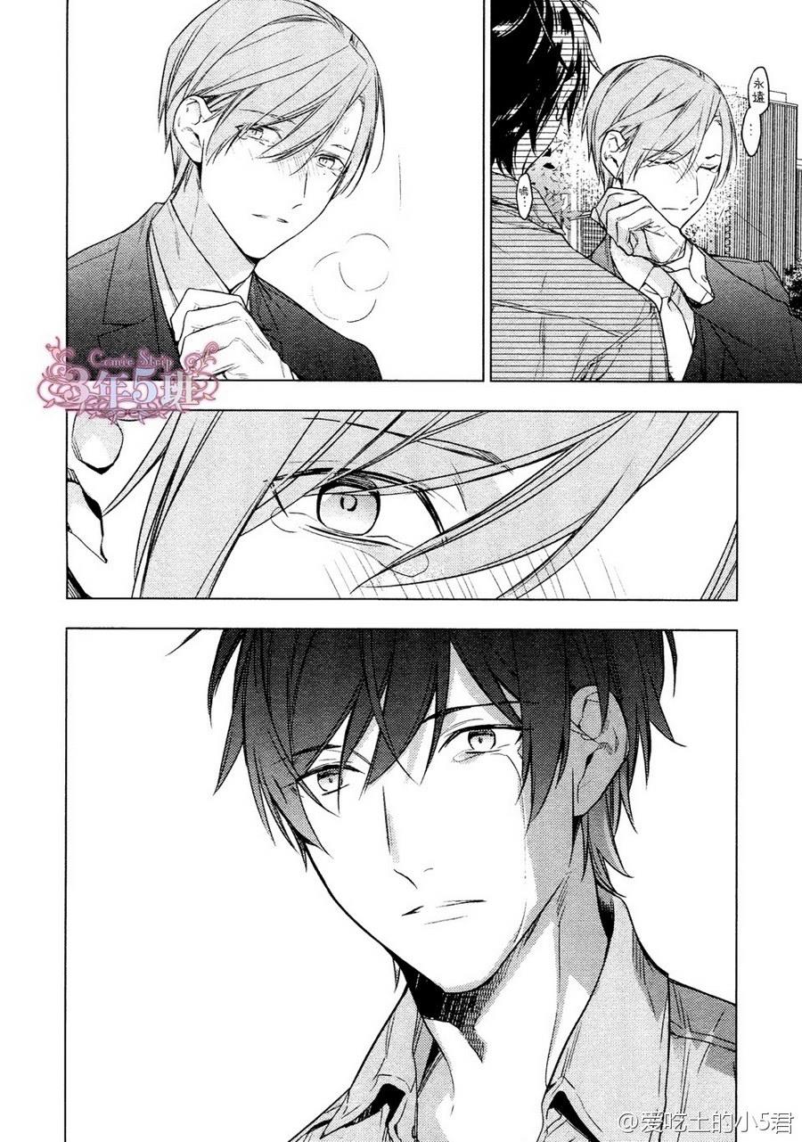 tencount[耽美]韩漫全集-第38话无删减无遮挡章节图片 