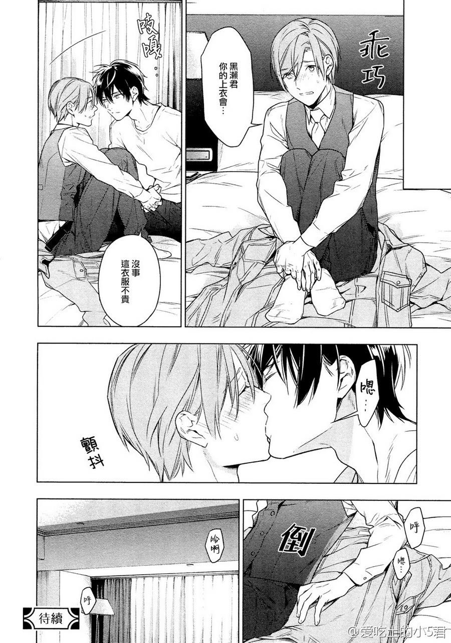 tencount[耽美]韩漫全集-第38话无删减无遮挡章节图片 
