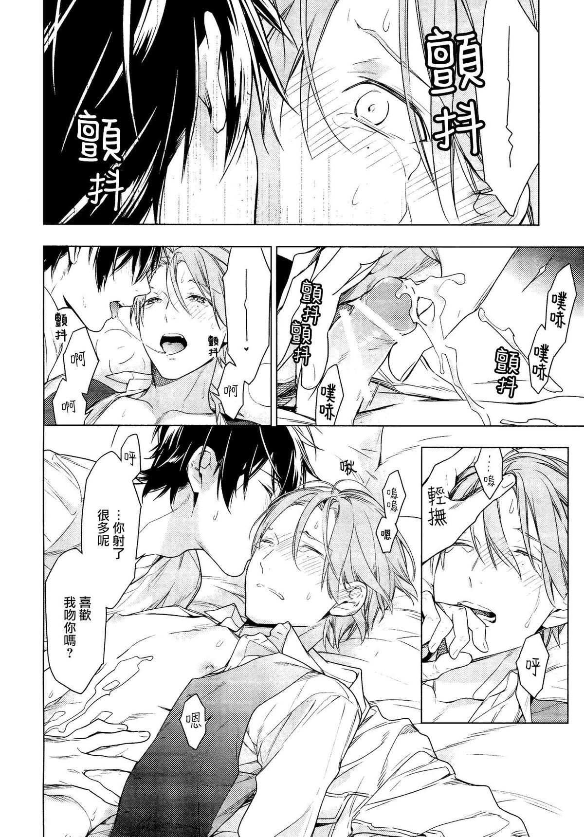 tencount[耽美]韩漫全集-第39话无删减无遮挡章节图片 