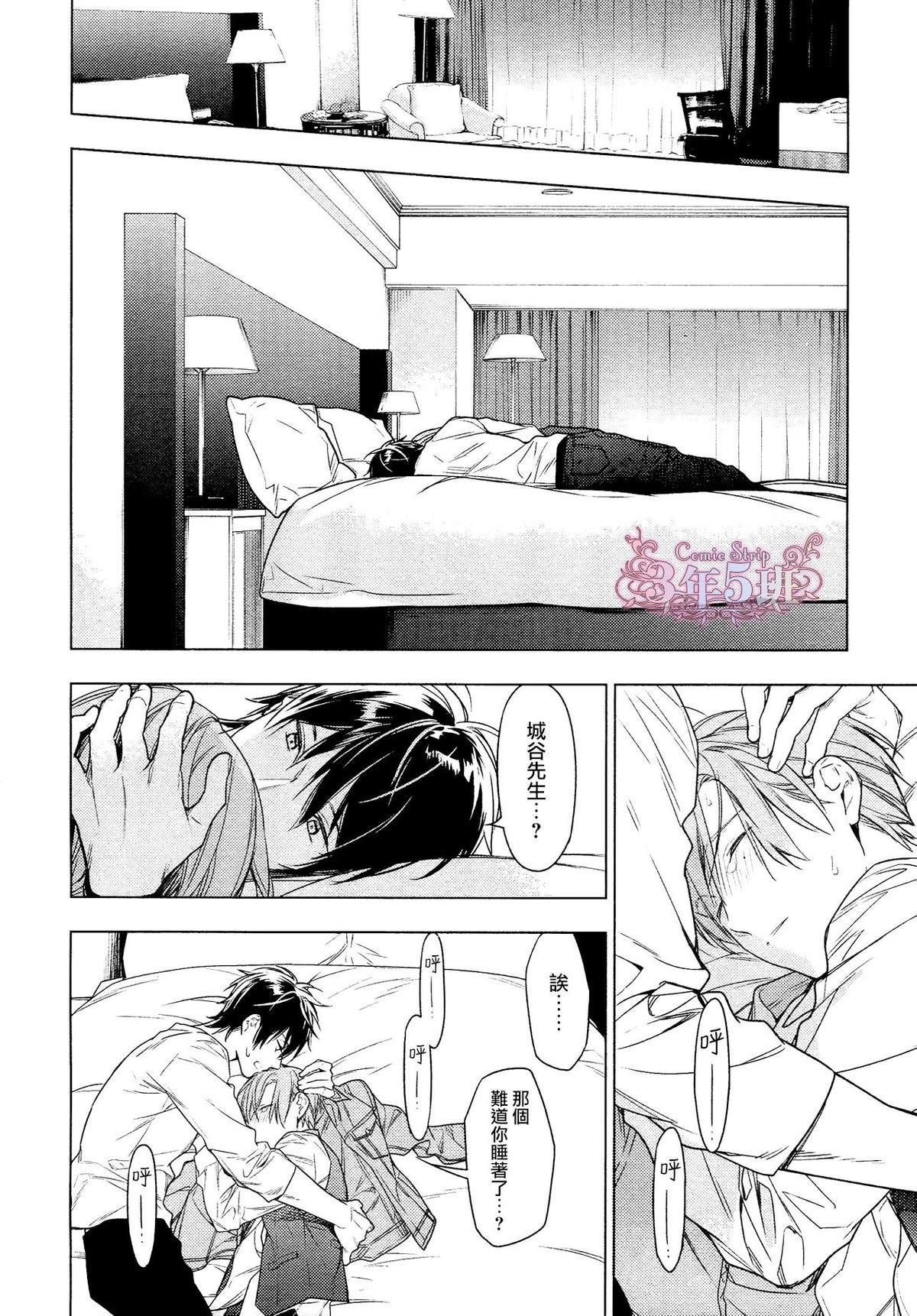 tencount[耽美]韩漫全集-第39话无删减无遮挡章节图片 