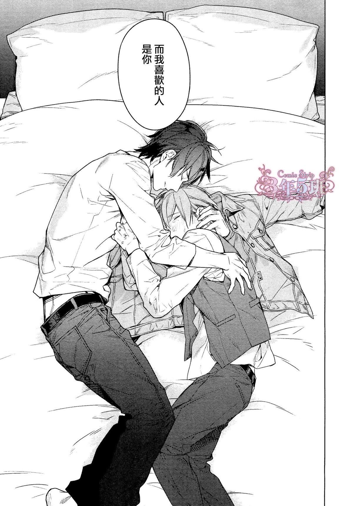 tencount[耽美]韩漫全集-第39话无删减无遮挡章节图片 