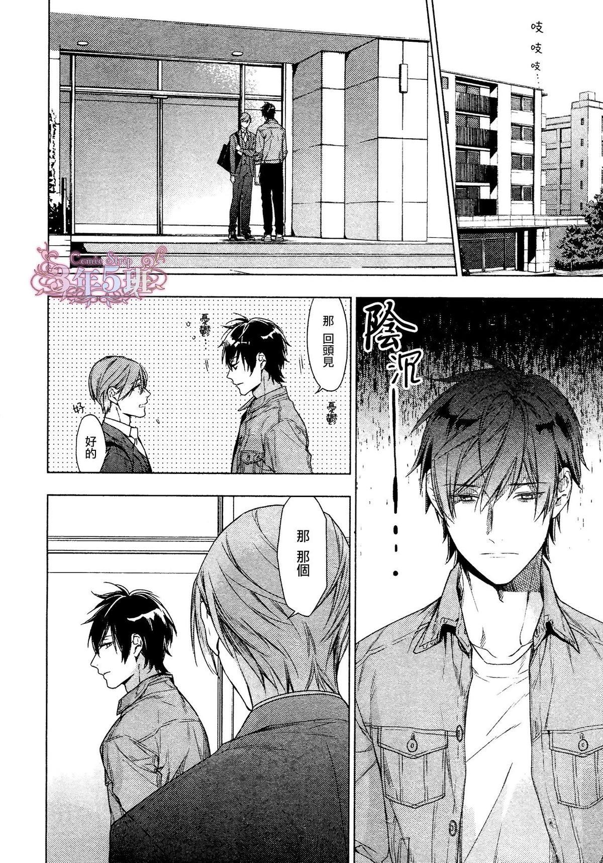 tencount[耽美]韩漫全集-第39话无删减无遮挡章节图片 