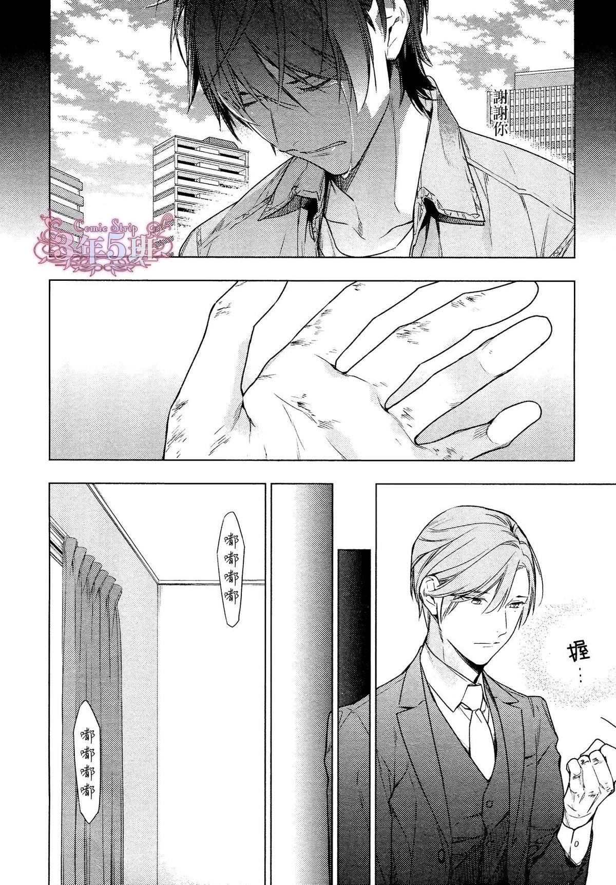 tencount[耽美]韩漫全集-第39话无删减无遮挡章节图片 