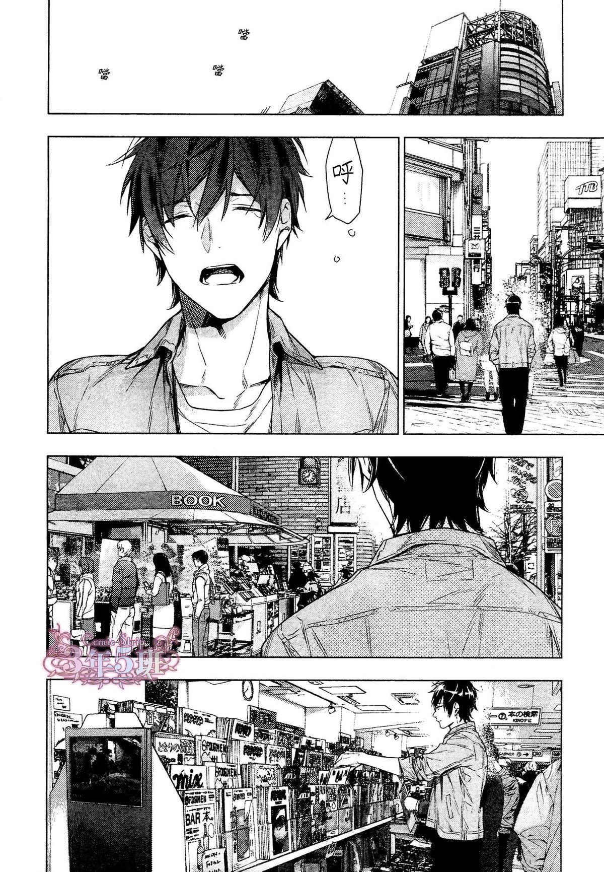 tencount[耽美]韩漫全集-第39话无删减无遮挡章节图片 