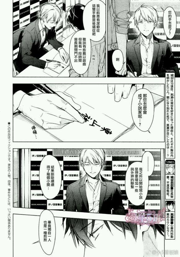 tencount[耽美]韩漫全集-第40话无删减无遮挡章节图片 