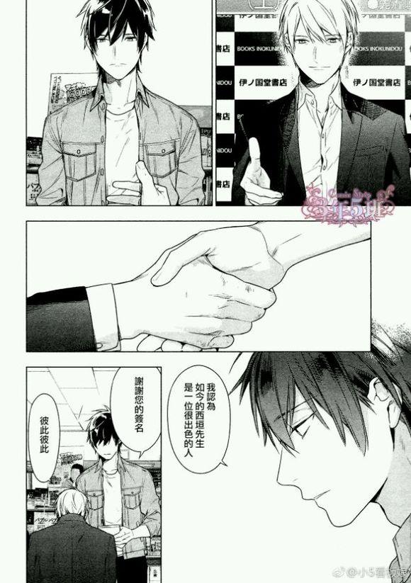 tencount[耽美]韩漫全集-第40话无删减无遮挡章节图片 