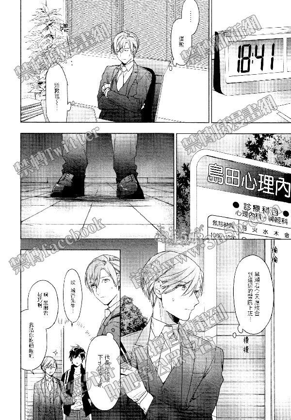 tencount[耽美]韩漫全集-第41话无删减无遮挡章节图片 