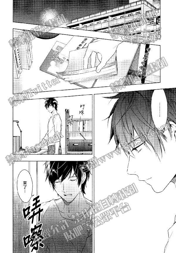 tencount[耽美]韩漫全集-第41话无删减无遮挡章节图片 