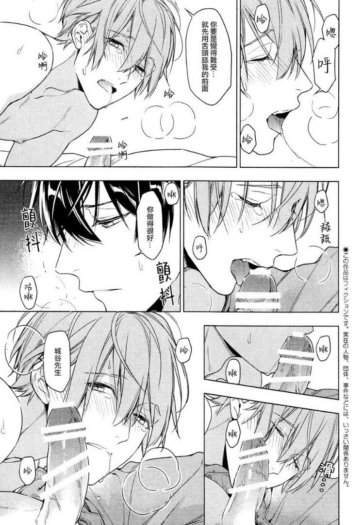 tencount[耽美]韩漫全集-第47话无删减无遮挡章节图片 