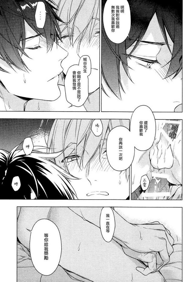 tencount[耽美]韩漫全集-第47话无删减无遮挡章节图片 