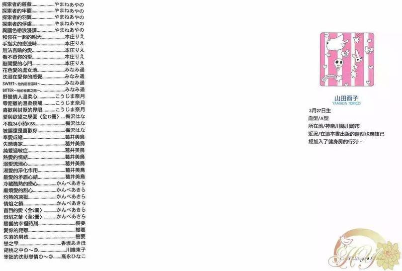 与悲伤绝缘的人[耽美]韩漫全集-第1卷无删减无遮挡章节图片 