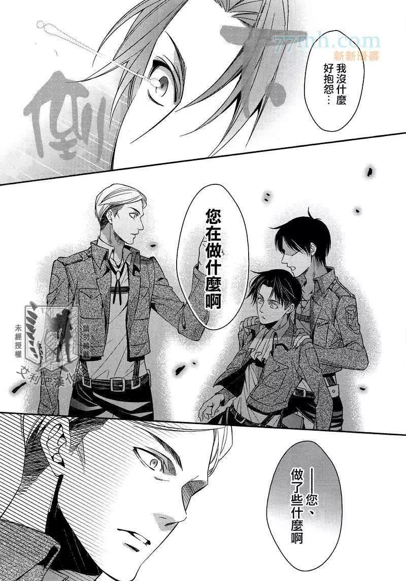 这就是奇妙的思考回路[耽美]韩漫全集-第1话无删减无遮挡章节图片 