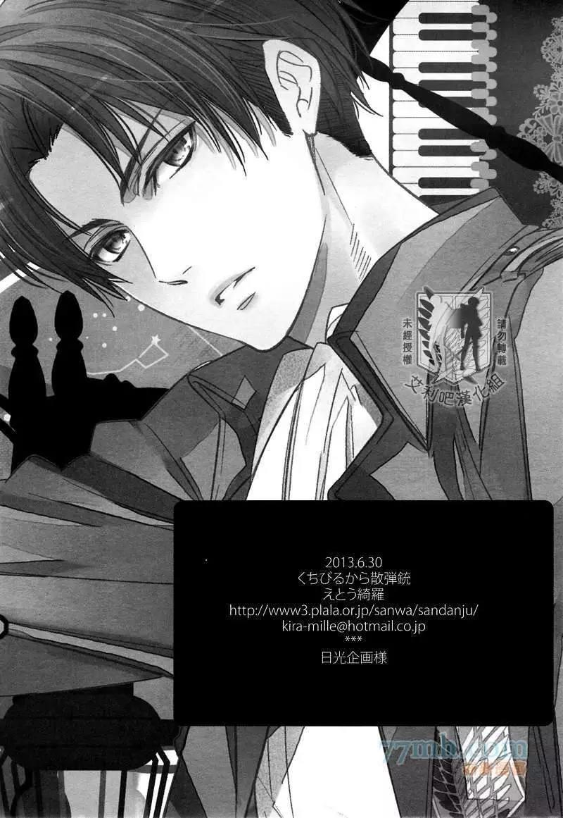 这就是奇妙的思考回路[耽美]韩漫全集-第1话无删减无遮挡章节图片 