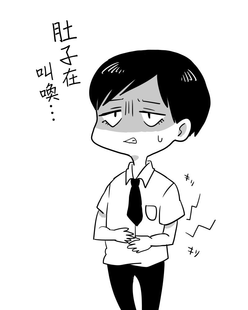 宅男身份被部下给发现了[耽美]韩漫全集-第2话无删减无遮挡章节图片 