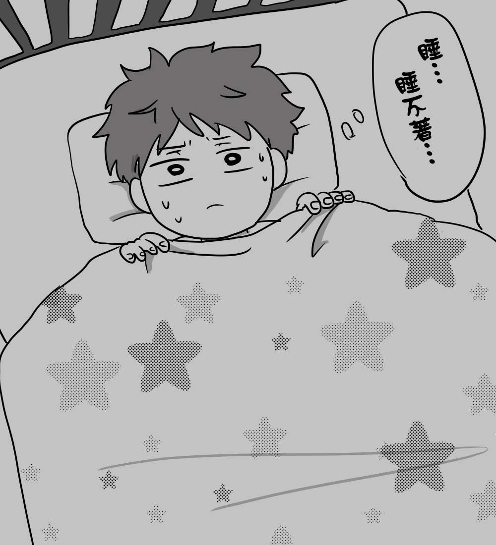宅男身份被部下给发现了[耽美]韩漫全集-第4话无删减无遮挡章节图片 
