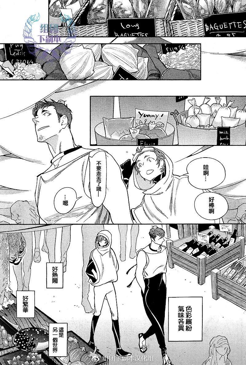 BLUEBIRD[耽美]韩漫全集-第1话无删减无遮挡章节图片 