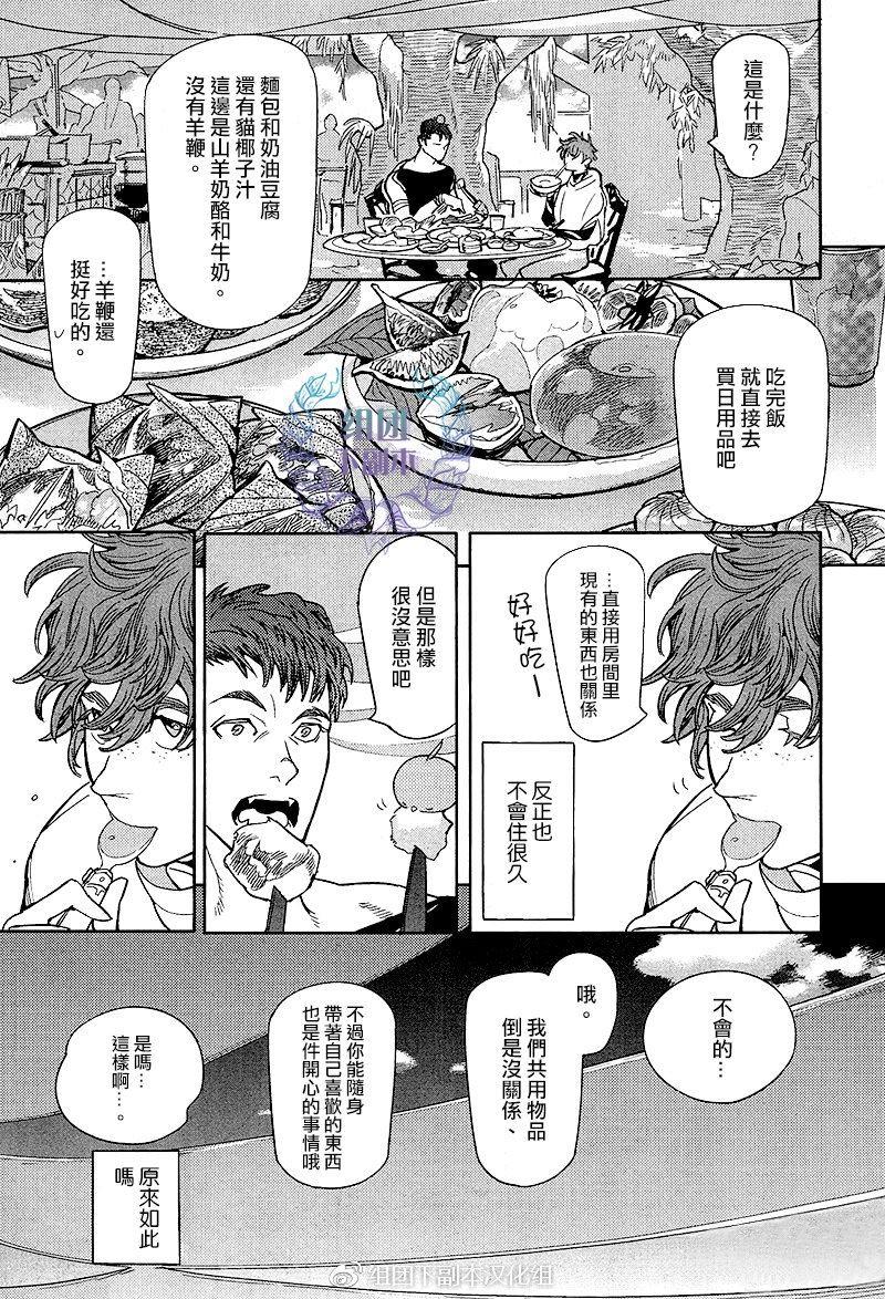 BLUEBIRD[耽美]韩漫全集-第1话无删减无遮挡章节图片 