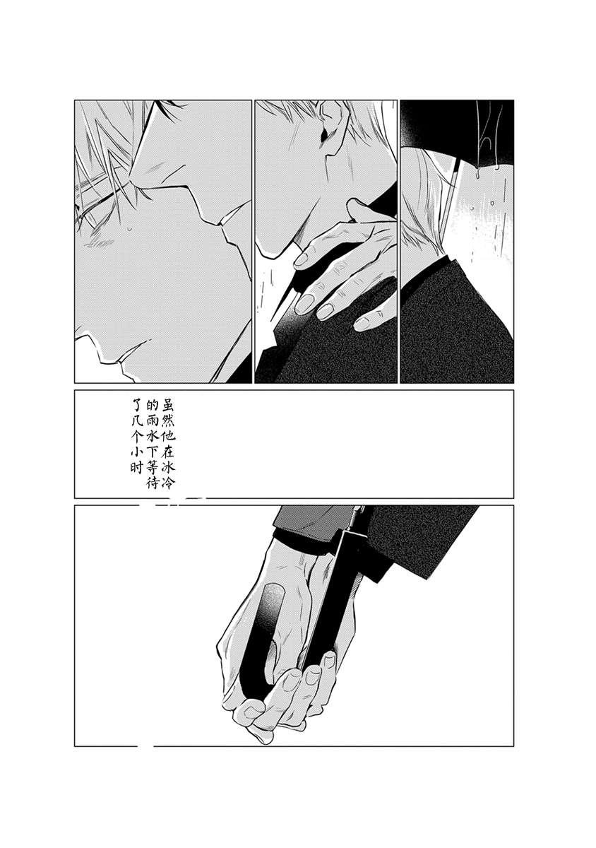 OnDoorstep[耽美]韩漫全集-第3话无删减无遮挡章节图片 