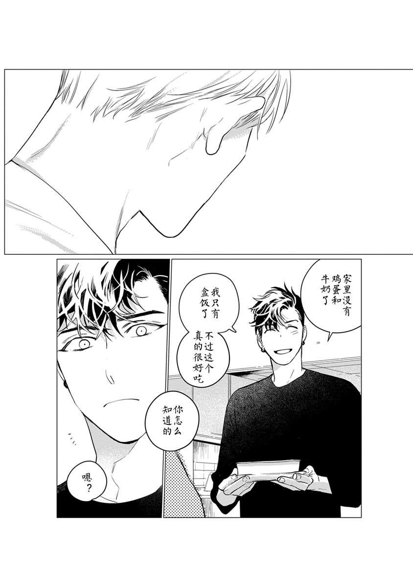 OnDoorstep[耽美]韩漫全集-第3话无删减无遮挡章节图片 