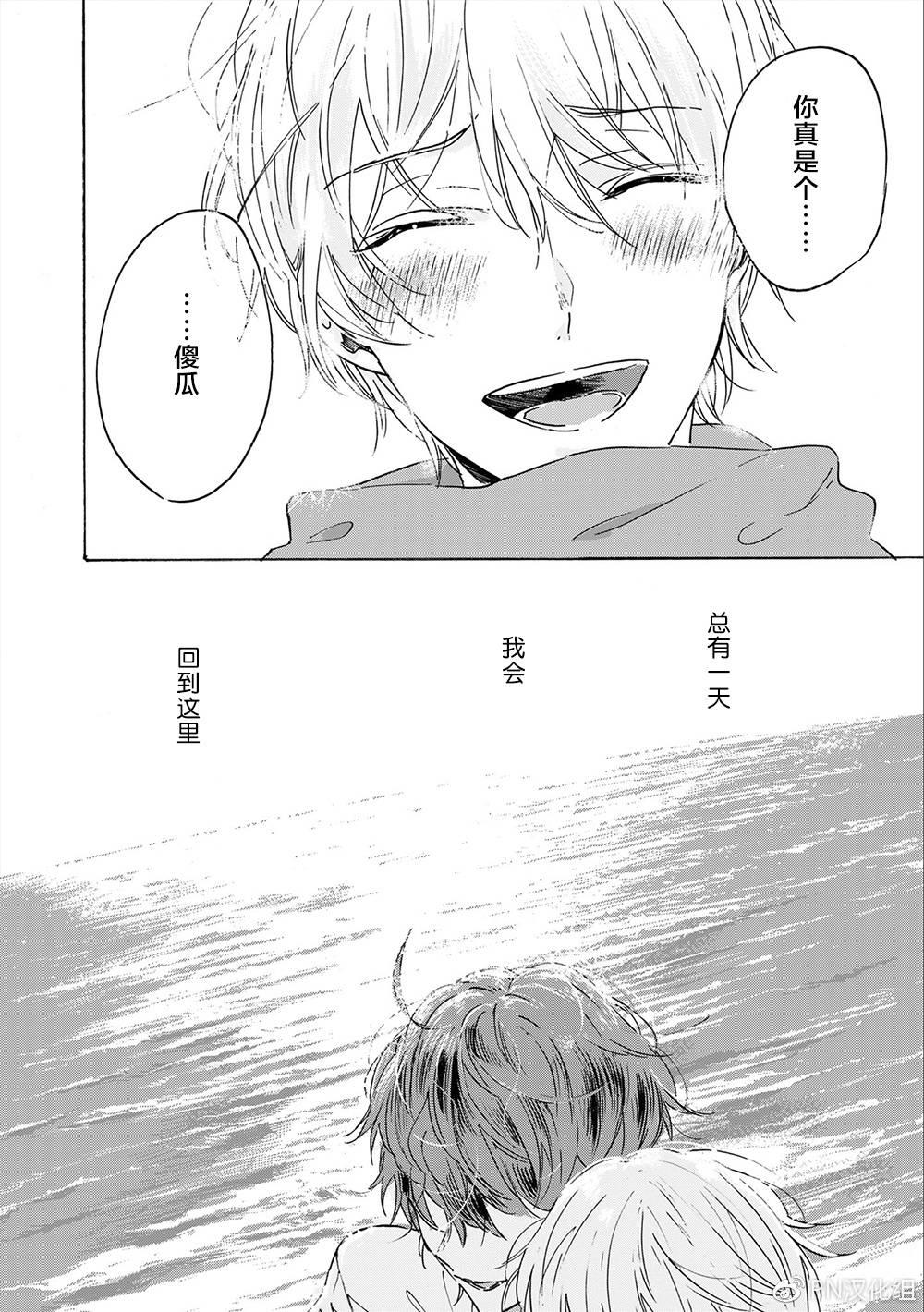 和夏天的影子说再见[耽美]韩漫全集-第5话无删减无遮挡章节图片 
